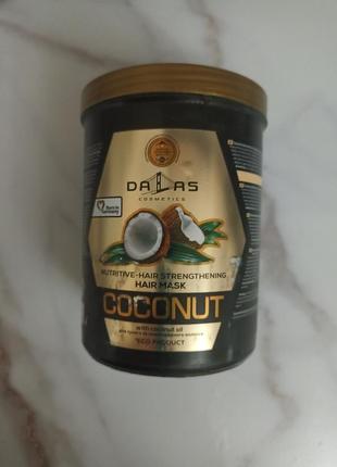 Маска для волосся dallas 1л для блиску зміцнення "coconut