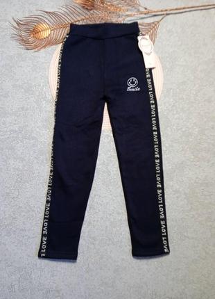 Теплые лосины утепленные термо