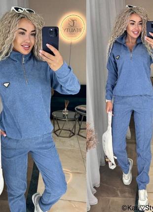 Костюм спортивный