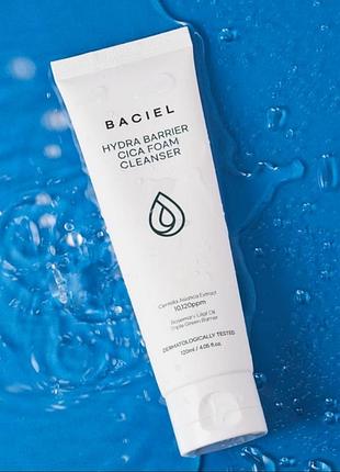 Корейская пенка для лица baciel hydra barrier cica foam cleanser 120 мл