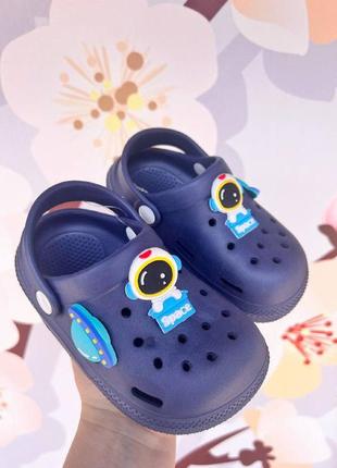 Кроксики для хлопчика