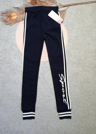 Спортивные лосины штаны