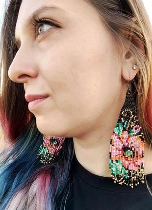 Сережки піонія
