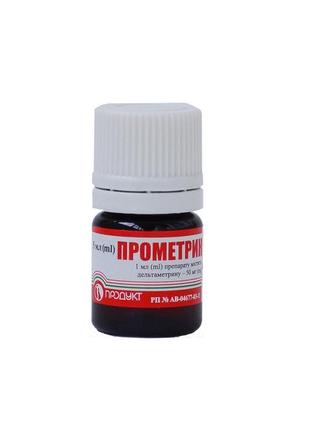 Прометрин (5 мл)