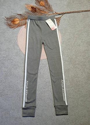 Спортивные штаны лосины