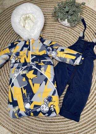 Зимовий комбінезон з народження до 1.5 років