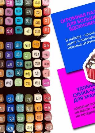 Хорошие маркеры для скетчей 120 шт, маркер для скетчинга двусторонний, набор df-922...