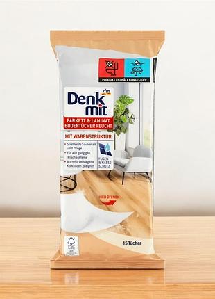 Влажные салфетки для паркета и ламината denkmit parkett&laminat bodentucher feucht 15 шт (германия)