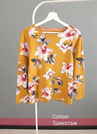 Cotton_трикотажный фирменный лонг_#668