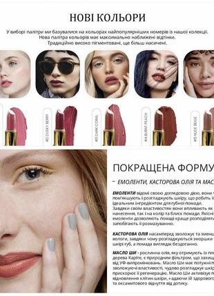 Классическая помада увлажняющая classic exclusive colour no4 #04 burnt peach франция