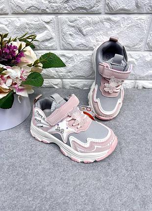 Кросівки для дівчинки