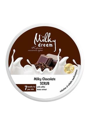 Скраб для тіла "молочно-шоколадний", 350г