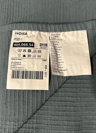 Плед ikea 230*250