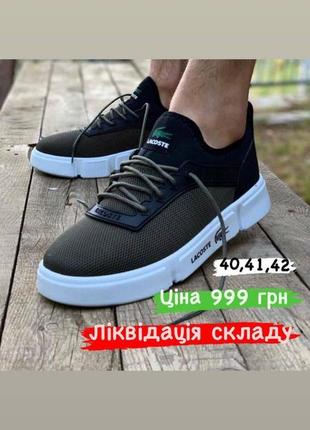 Розпродаж! кросівки lacoste, reebok4 фото