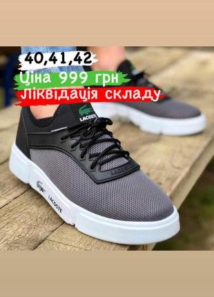 Розпродаж! кросівки lacoste, reebok5 фото