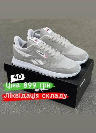 Розпродаж! кросівки lacoste, reebok10 фото