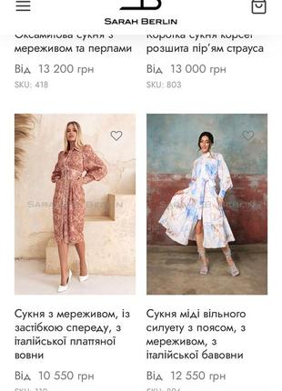 Розкішна дизайнерська сукня sarah berlin8 фото