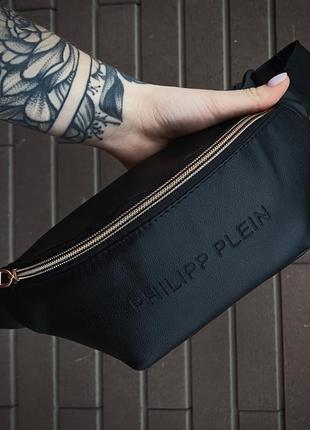 Бананка из экокожи philipp plein🔥🔥🔥