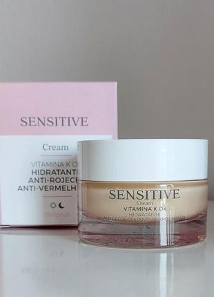Увлажняющий крем для лица sensitive hidratante fortalecedora