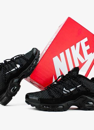 Nike air max plus utility 'black metallic silver'