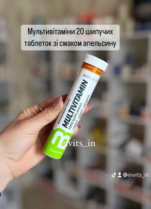 🍀мультивітаміни (multivitamin effervescent tablets)  💊20 шипучих таблеток1 фото