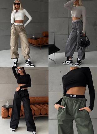 Костюм 2ка (топ + штани)