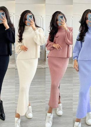 Женские ангоровые костюмы с юбкой