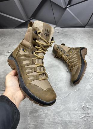 Демісезонні тактичні берці койот.