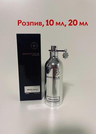 Парфюмированная вода mango manga montale, манго манга монталь, 10 мл, 20 мл, распив