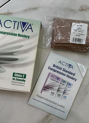 Компрессионные чулки гольфы гетры гactiva compression m (18-24) класс2