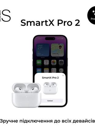 Навушники бездротові smartx pro 2 premium bluetooth преміум якість блютуз навушники ааа+