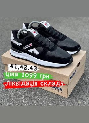 Розпродаж кросівок! nike, reebok1 фото