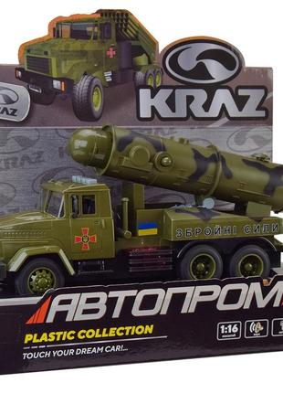 Игрушка военная машинка краз с ракетной установкой автопром