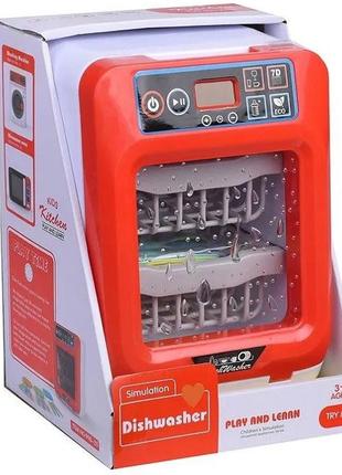 Игрушка посудомоечная машина с посудой и звуком