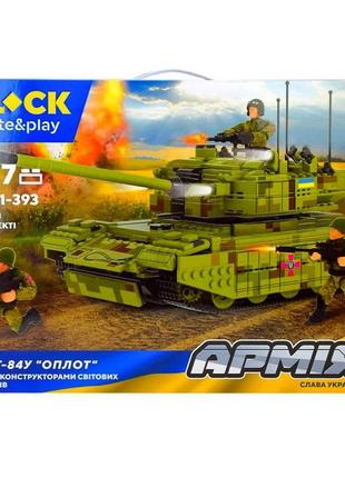 Конструктор для мальчика танк т-84у "оплот" iblock 1017 детали
