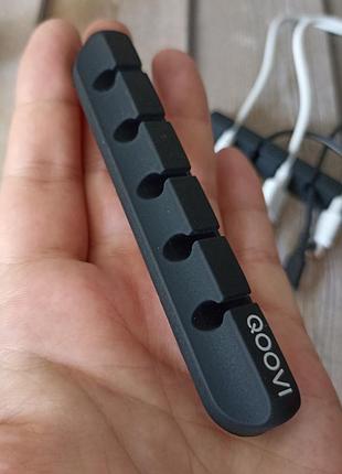 Органайзер тримач qoovi 5 clips для кабелів та конекторів чорний, black тримач на 5 дротів, силіконовий