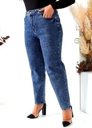 Mom
джинси 
батал2 фото