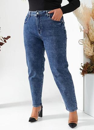 Mom
джинси 
батал3 фото