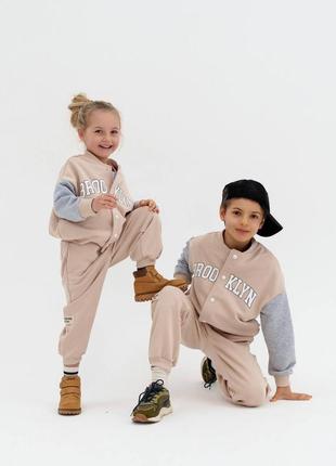 Костюм детский "school", бежевый, размер 140-146 см.
