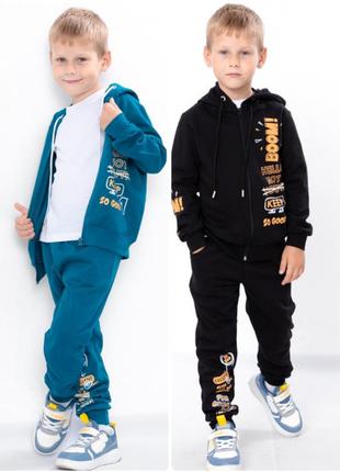 Спортивний костюм з начосом для хлопчиків на молнії, утеплений комплект спортивний демісезонний на блискавці
