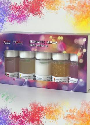 Набор сывороток derma series
