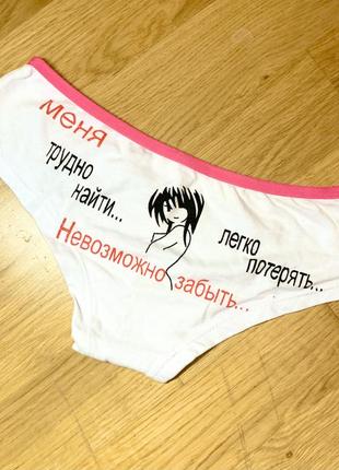 Трусики женские хлопок