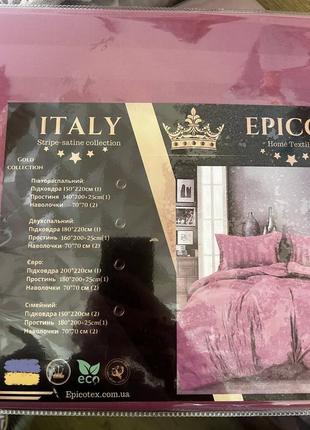 Комплект постельного белья23ali страйп -сатин, Простынь на резинке