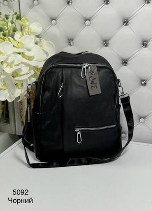 Женский рюкзак с плечевым ремнем в комплекте очень хорошего качества