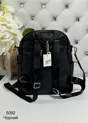 Женский рюкзак с плечевым ремнем в комплекте очень хорошего качества