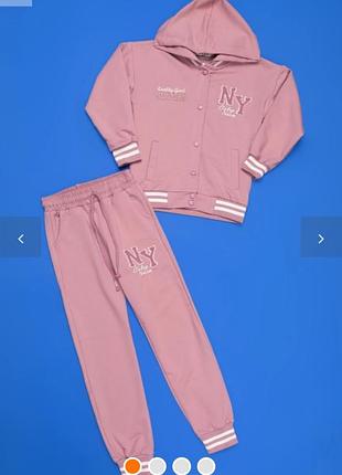 Костюм спортивний