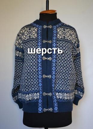 Шерстяной кардиган