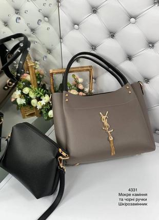 Жіночій стильний комплект зі штучної шкіри сумка+клатч мокре каміння