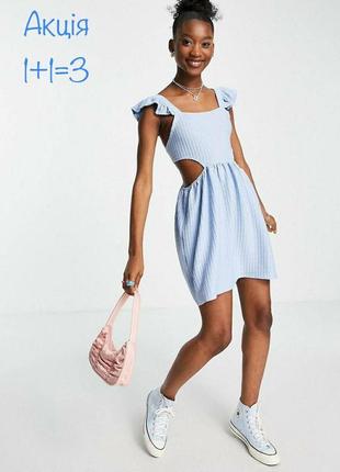 Новое текстурное платье asos с вырезом на спине и воланами на бретелях zara h&m
