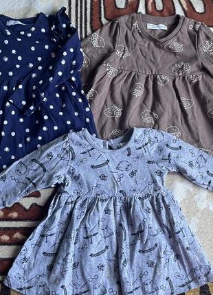 Сукні для найменших, harry potter